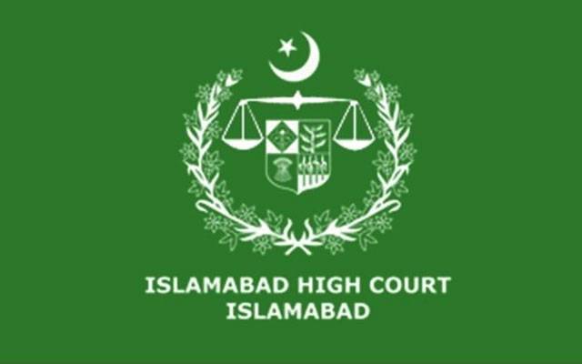 Islamabad Justice Committee meeting, Islamabad High Court, Chief Justice, City42