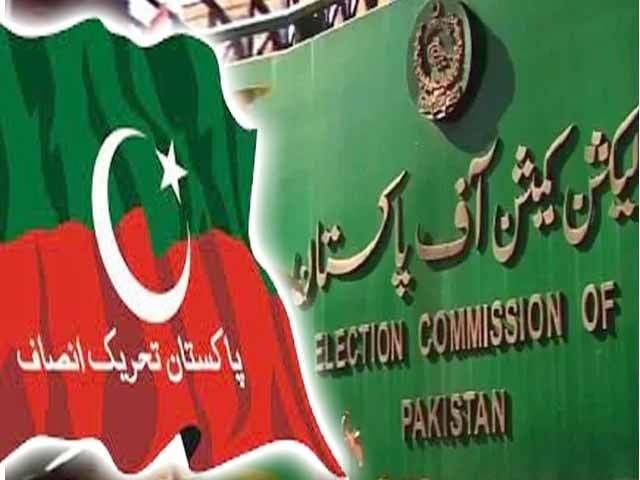 الیکشن کمیشن کا تحریک انصاف کو پارٹی نشان منسوخی کا نوٹس