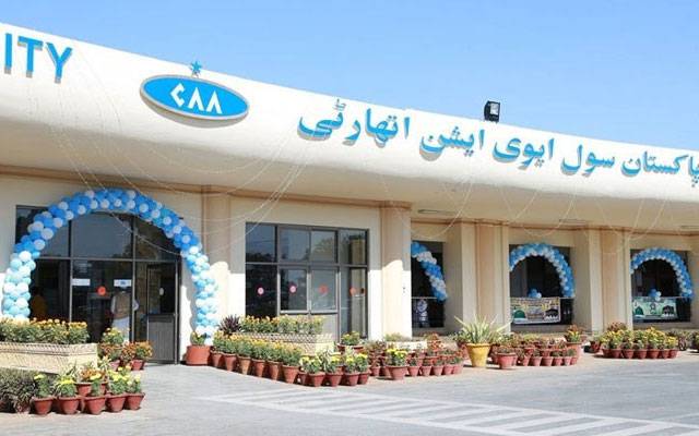 CAA explanation about Polio Card restriction, Islamabad Airport, City42