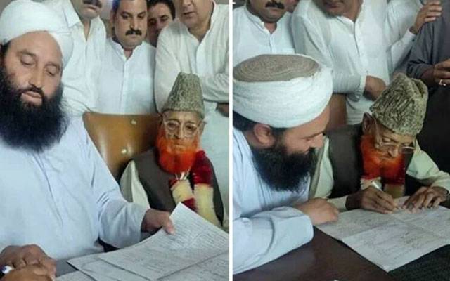 95 سالہ بزرگ دلہن بیاہ لائے
