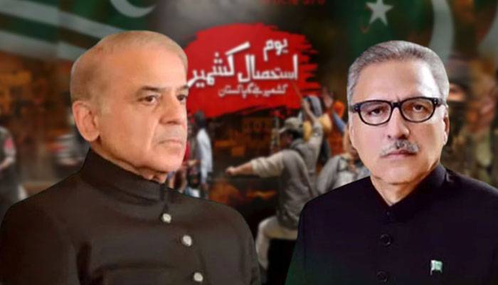  یومِ استحصال کشمیر پر صدر مملکت، وزیراعظم کا خصوصی پیغام 