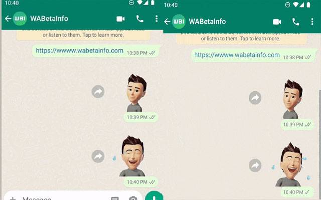  واٹس ایپ کا بیٹا صارفین کیلئے دلچسپ اینیمیٹڈ اوتار فیچر متعارف ؟