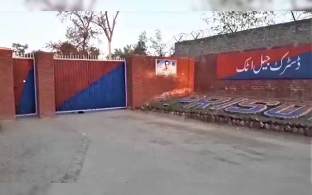 Atok Jail, Imran Khan, PTI, Jail manual, City42