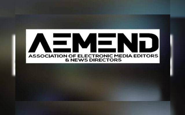 Electronic Media Editors and News Directors Association\'s statement on PEMRA Act Bill