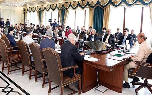 وفاقی کابینہ کا اہم اجلاس آج ہوگا