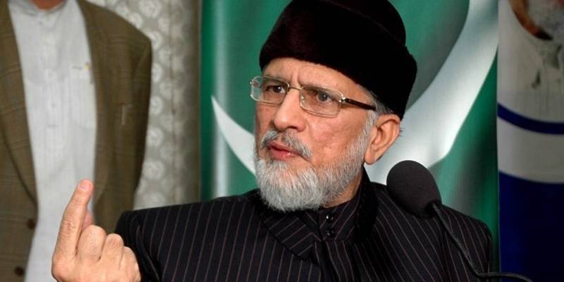 ڈاکٹر طاہرالقادری نے سیاست چھوڑنے کا اعلان کر دیا