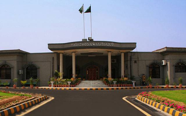 Islamabad High Court, Imran Khan sentence suspension case, City42