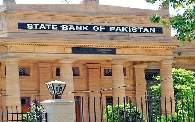  سٹیٹ بینک نے بینک ڈپازٹس میں اضافے کی خوشخبری سنا دی
