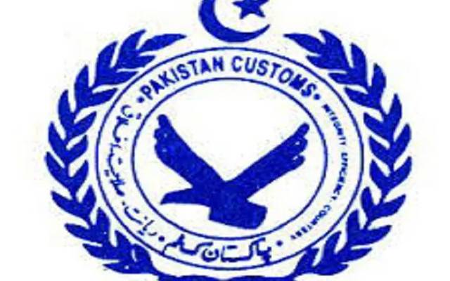 Pakistan Customs officer promotions, City42