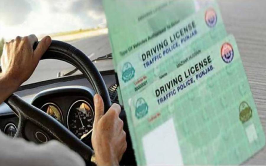 ڈرائیونگ لائسنس بنوانے والوں کیلئے اہم خبر