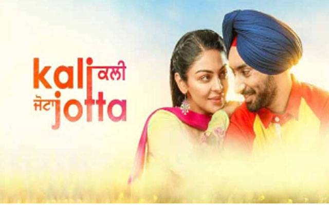Indian movie,Kali jota,release,18 August,Pakistan,City42