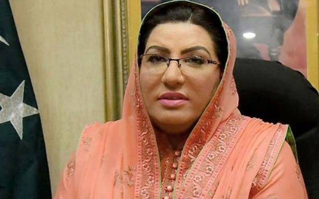 فردوس عاشق اعوان کا  بشری بی بی کی ڈائیری پر ردعمل سامنے آگیا 