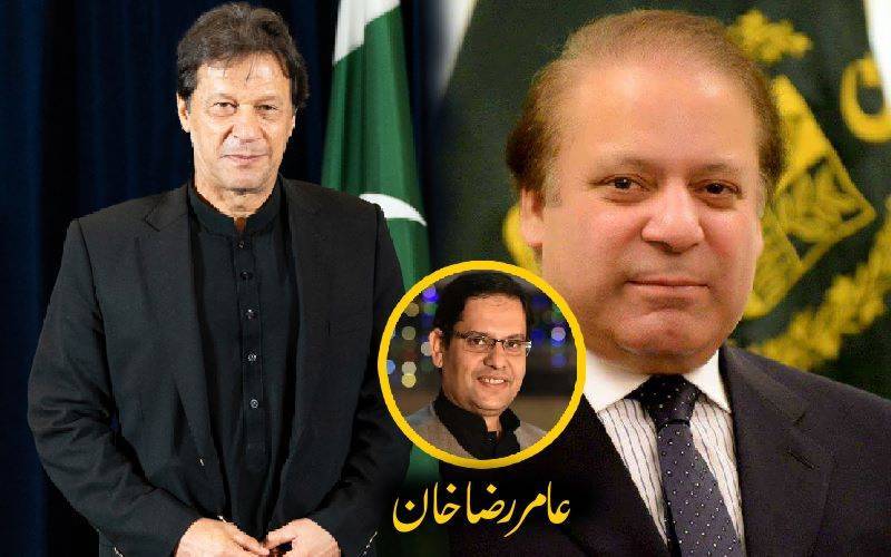 عمران خان کے لیے بڑا ریلیف ، نواز شریف کو بڑی شکست 