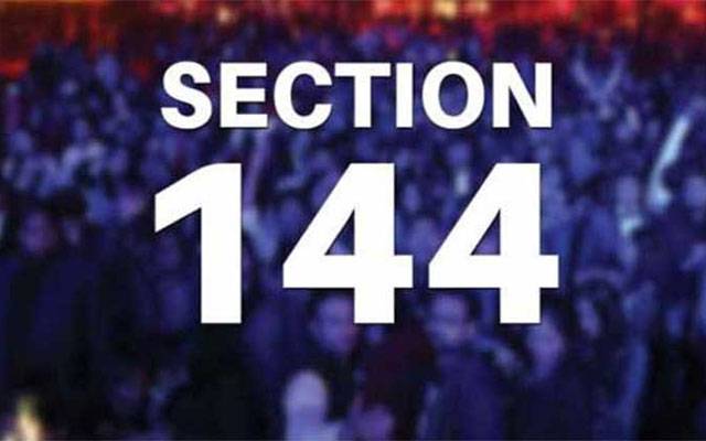 Peshawar, Section144, City42 