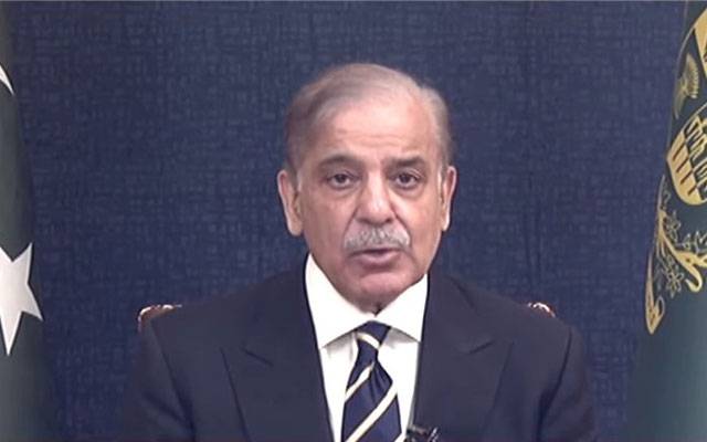 سابق حکومت شرائط کی جن زنجیروں میں پاکستان کو جکڑ گئی تھی ہم نے ان سے آزاد کروایا ،شہباز شریف 