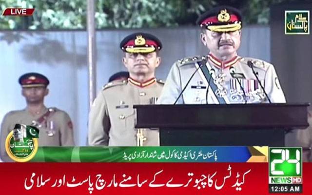 Army chief speech at Kakool Academy, Independence day, City42