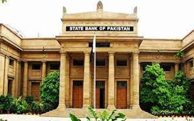 یو م آزادی کے مو قع پر ا سٹیٹ بینک میں پر چم کشا ئی کی تقر یب 