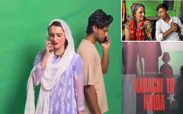  سیما حیدر نے خود پر بننے  والی بالی ووڈفلم میں کام کرنے سے انکار کردیا