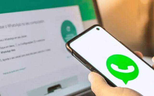 واٹس ایپ کی جانب سے چیٹس کو مزید تحفظ فراہم کرنے کیلئے نیا فیچر متعارف 