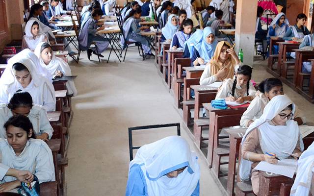  لاہور بورڈ کا انوکھا کارنامہ ، طلبا کو شدید مشکلات کا سامنا 