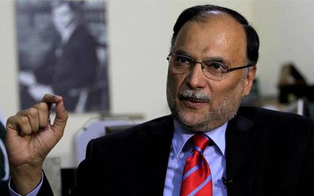 Ahsan Iqbal, Contempt of Court Case disposed off, City42