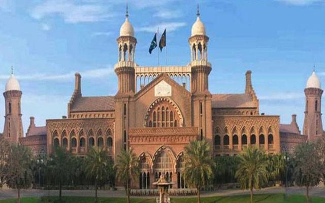 Lahore High Court, Buerruecracy, Punjab, City42