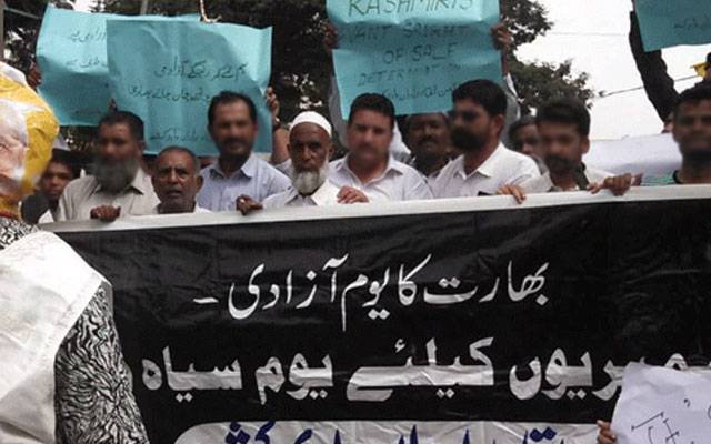 بھارت کا یوم آزادی: دنیا بھر میں سکھ اور کشمیری سراپا احتجاج، مودی کیخلاف نعرے  