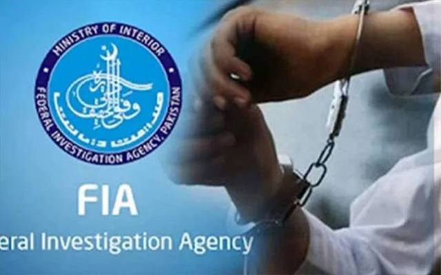 ایف آئی اے انٹرپول پاکستان کی کارروائی، جرائم میں مطلوب 4 ملزمان گرفتار