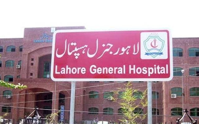 YDA, Professor Hanif General Hospital Lahore, City42