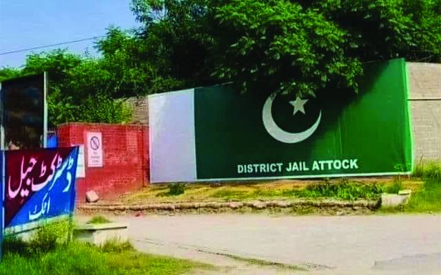 عمران خان سے اٹک جیل میں کون کون ملاقات کرے گا؟ پی ٹی آئی کی فہرست تیار