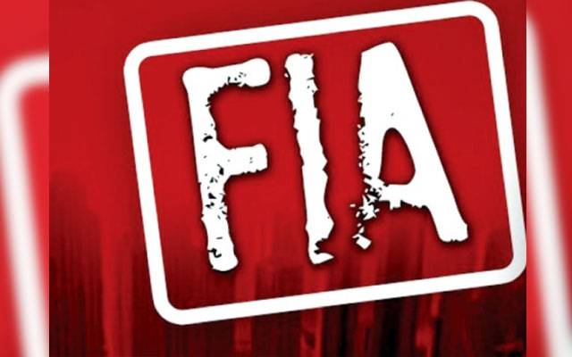 FIA, Mega Corruption cases in Pakistan, City42