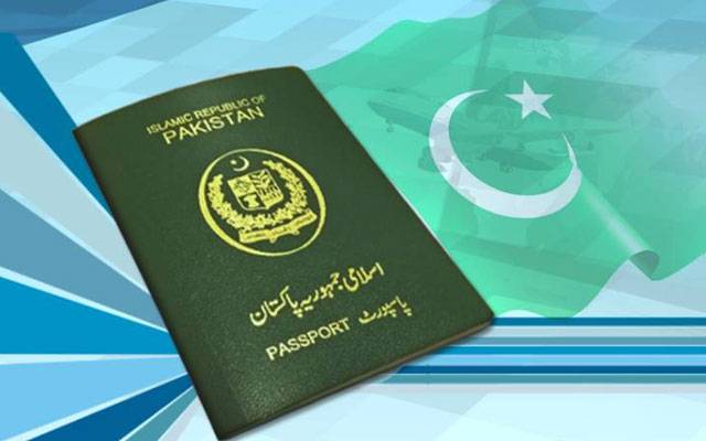 پاسپورٹ بنوانے والوں کیلئے اہم خبر 