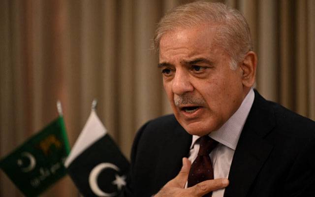 Shahbaz sharif,former primeminister,statement,City42