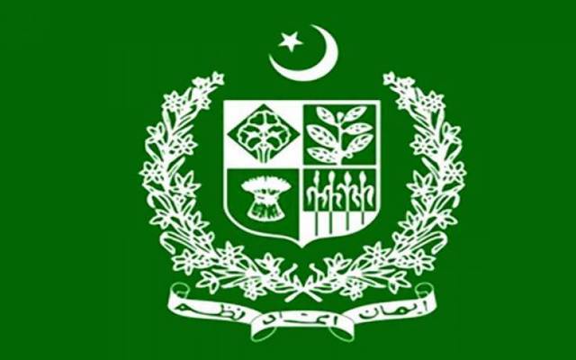 نگراں وفاقی حکومت نے چیف سیکرٹری بلوچستان کو عہدے سے ہٹادیا