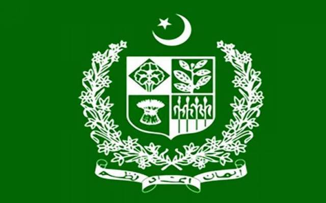 نگراں وفاقی حکومت نے چیف سیکرٹری بلوچستان کو عہدے سے ہٹادیا