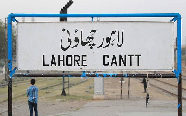 Assistant Commissioner Lahore Cant, City42