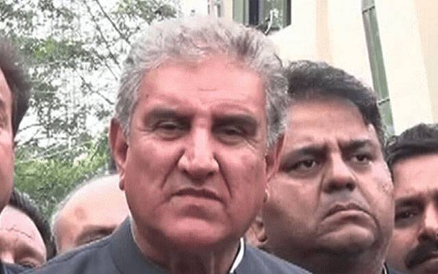 Shah Mahmood Quraishi booked in case under Official Secret Act, City42