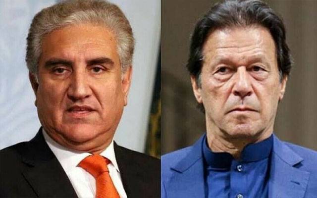 Shah Mahmood Quraishi\'s fate, City42, Army Act, Official Secret Act, 