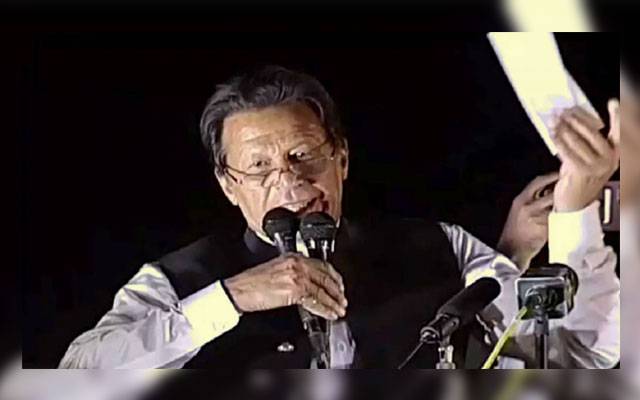 Imran Khan arrested, Cypher Case, City42