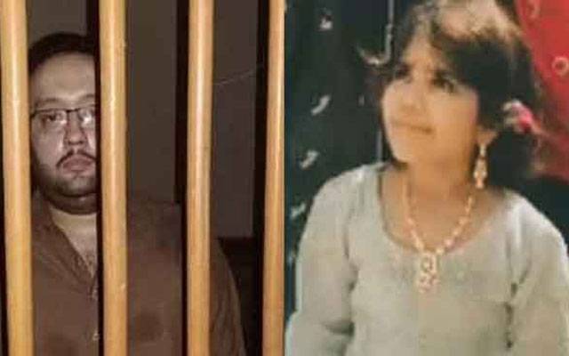 Ranipur, Fatima Torture, rape and murder case, City42, DNA Test 