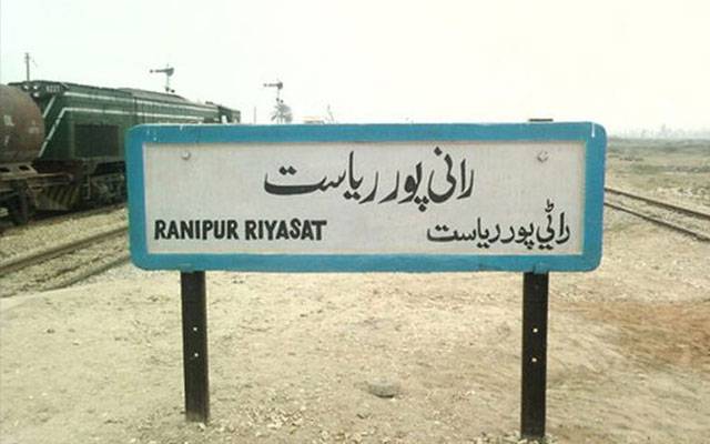 Ranipur Torture Rape and Murder case, city42, Medical Superintendent arrested