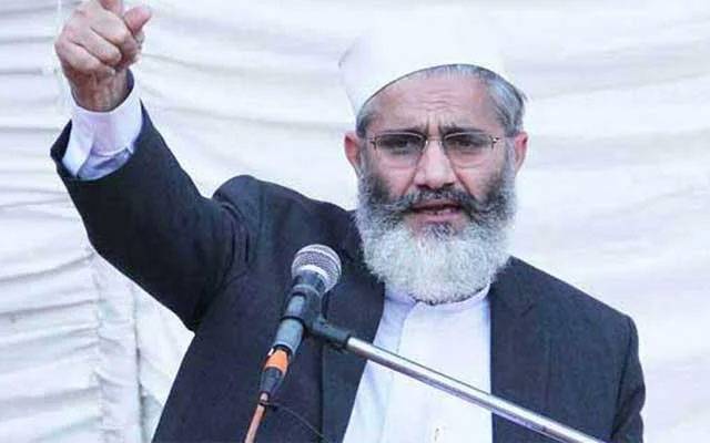 امیر جماعت اسلامی سراج الحق کا الیکشن کمیشن سے شفاف انتخابات کروانے کا مطالبہ