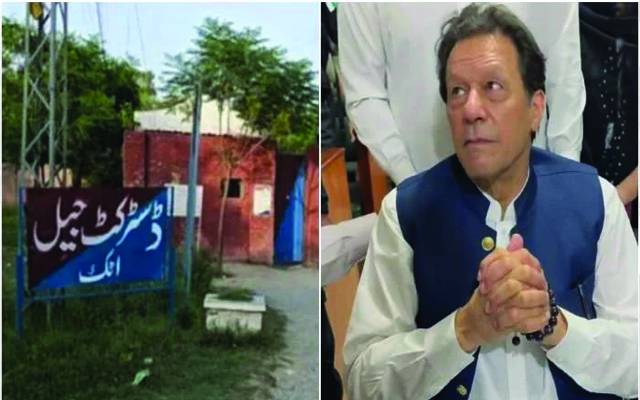 عمران خان کی اٹک جیل میں سہولیات میں اضافہ 