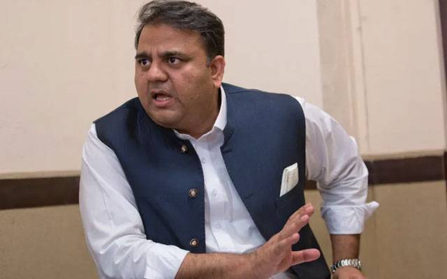 فواد چوہدری کو عدالت سے بڑا ریلیف مل گیا 