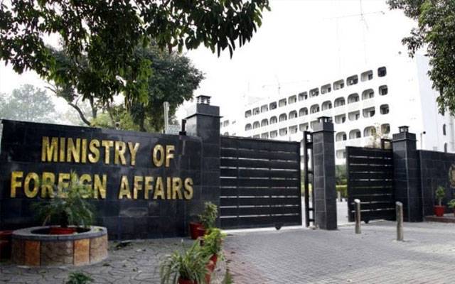 Nakyal Sector, Pakistan Foreign Office, City42
