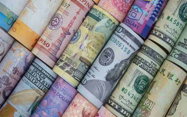 Currency Exchange Rates wednesday23August, 2023