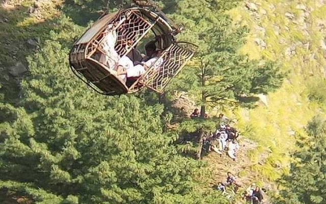 بٹگرام؛چیئرلفٹ میں انتظامی غفلت کے سنسنی خیز انکشافات سامنے آگئے 