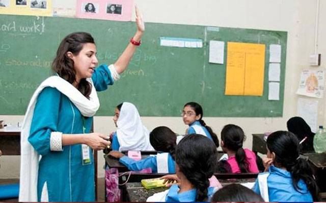  اساتذہ کیلئےخو شخبر ی