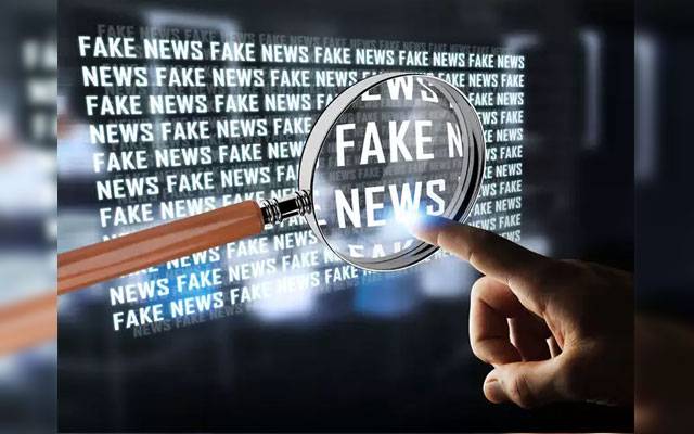 FakeNews, Fake news, Islamabad Police, Social Media, reckless use of social platform, City42