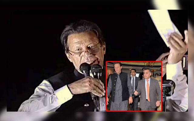 cYPHER cASE, PTI, Ex-General, General Faiz Hameed, FIA, Investigations, Official Secret Act, City42